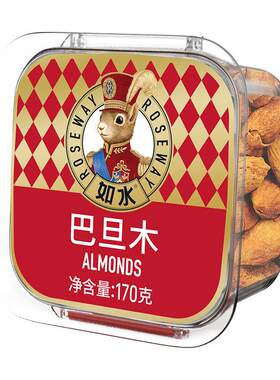 如水巴旦木170g扁桃仁配料干净