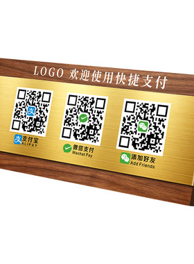 胡桃木不锈钢立牌支持定制款式多
