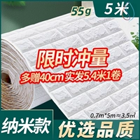 [白色【纳米款】70cm*5米?优选品]