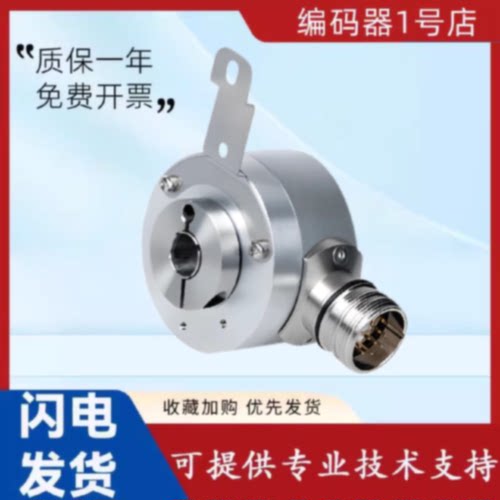 议价全新宜科型旋转编码器EC50K12-H6PR/P6PR/P6AR 1024 2048 360