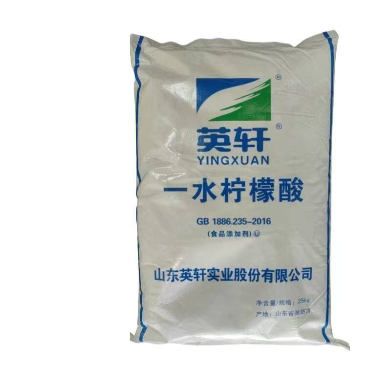 柠檬酸食品级一水柠檬酸除垢剂食用酸味剂莲藕漂泊龙虾清洗剂25kg