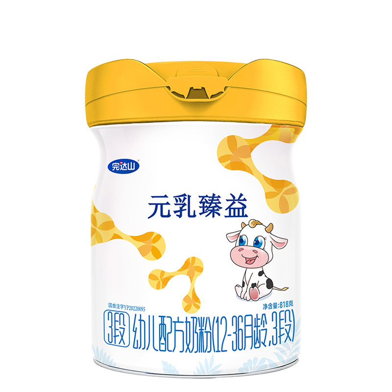 3赠1+大礼完达山元乳臻益3段
