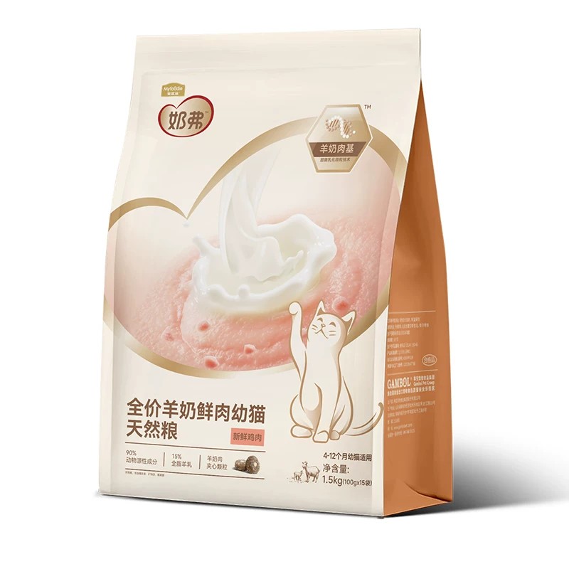 麦富迪奶弗全价天然猫粮试吃装1猫全价膨化粮