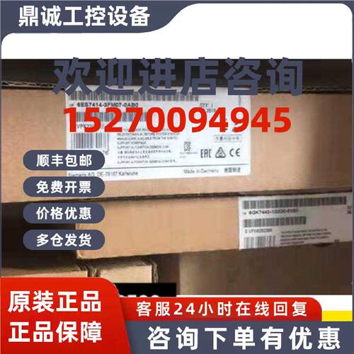 议价6ES74143FM070AB0 原装CPU414F-3 PN/DP 6ES7414-3FM07-0AB0