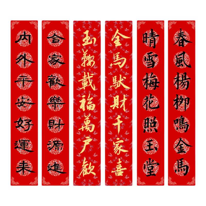 西泠印社纯手写定制书法对联