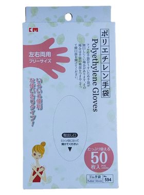 日本厨房一次性只装食用级