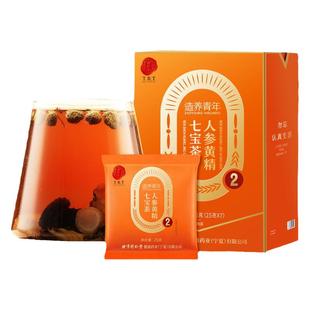 北京同仁堂人参黄精七宝茶男士养生茶泡水喝正品官方旗舰店八宝茶