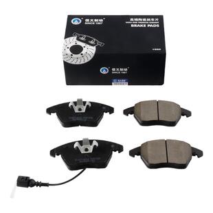 信义吉利帝豪EC7远景X3缤瑞X6博瑞GX7/9博越陶瓷刹车片专用前后皮
