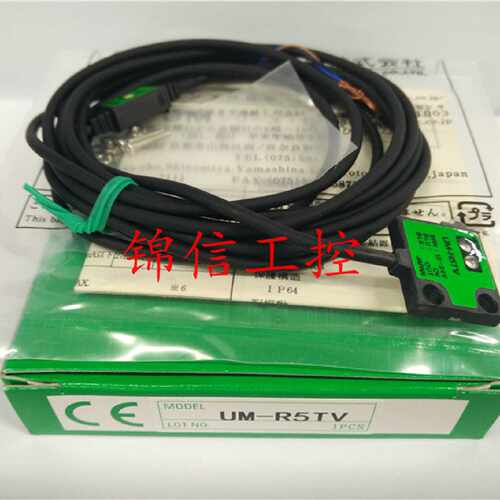 议价销售原装正品UM-R3TV/UM-R5TV扁平型光电开关传感器