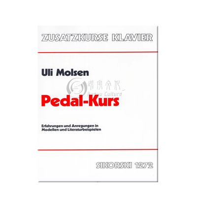 莫尔森踏板课程模型和文献