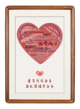 森和堂创意相框摆台七夕情人节