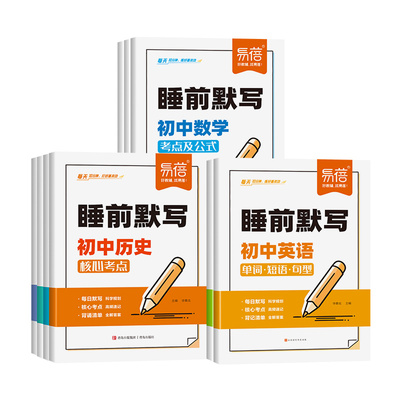 【易蓓品牌直营】假一罚十