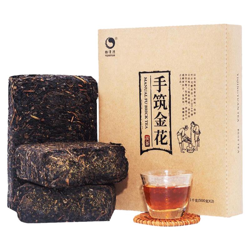 2014年陈金花茯砖茶怡清源1kg