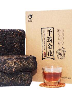 2014年陈金花茯砖茶怡清源1kg