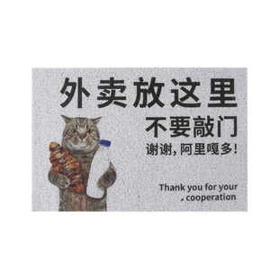 活着回来就行进门地垫玄关入户门门口丝圈防滑地毯刮沙除泥蹭脚垫