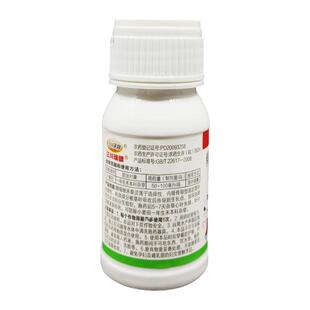 精恶唑禾草灵 小麦田除草剂看麦娘野燕麦杂草农药 精噁唑禾草灵