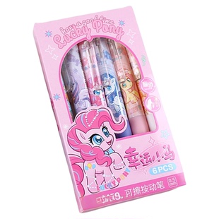 小马可擦按动笔可爱卡通高颜值小学生专用三年级0.5mm晶蓝中性笔按动宝莉摩易魔力擦女生ST笔头正姿笔顺滑