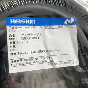 【议价-可维修】 HEISHIN 传感器 /均有货