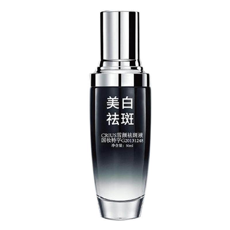 后酷正品小黑瓶面部精华液补水美白淡斑祛斑紧致收缩毛孔去黄淡斑