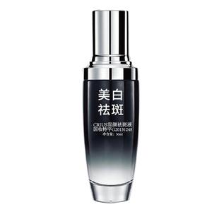 后酷正品小黑瓶面部精华液补水美白淡斑祛斑紧致收缩毛孔去黄淡斑