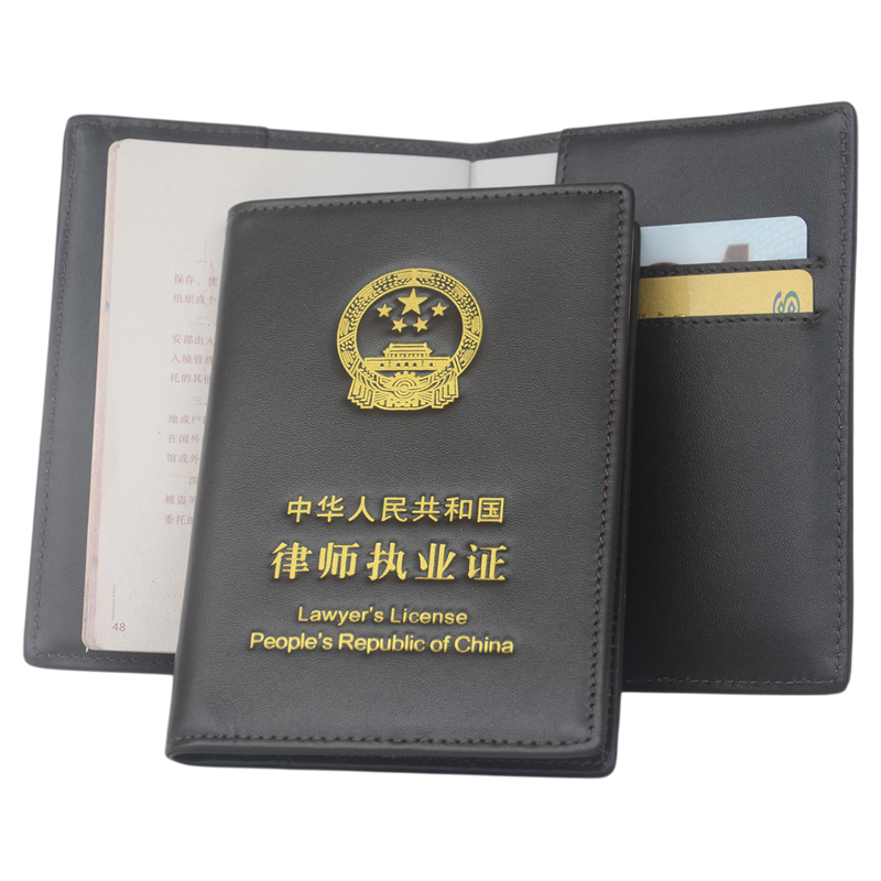 真皮律师证皮套商务高级感咖啡色头层牛皮律师执业证保护套带卡位
