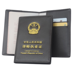头层牛皮律师证皮套商务高级感咖啡色真皮律师执业证保护套带卡位
