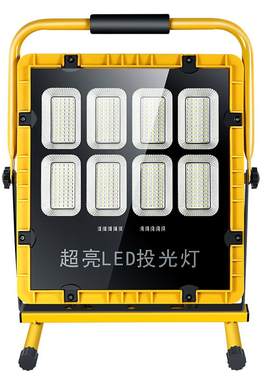 探长太阳能充电投光灯超大容量