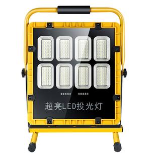 太阳能充电投光灯照明应急可移动便携工作支架灯led户外工地加班