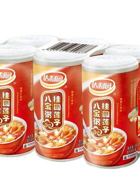达利园八宝粥360ml桂圆莲子粥即食代餐方便早餐速食粥散装多规格