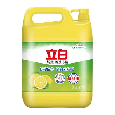 立白清新柠檬精家庭装
