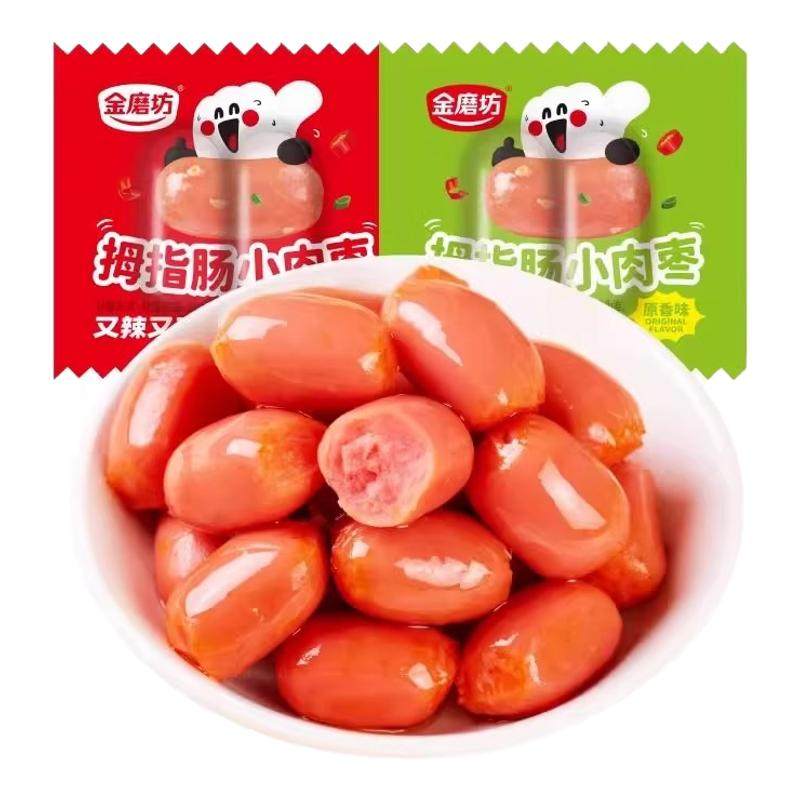 金磨坊拇指肠即食台式烤肠混合香肠火腿肠肉枣追剧解馋休闲小零食