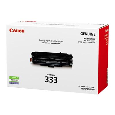 佳能原装CRG-333硒鼓打印机粉盒