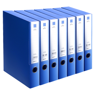 得力档案盒文件资料盒A4文件盒收纳盒加厚塑料盒办公室文件夹资料册档案夹立式资料袋会计凭证文档标签整理盒