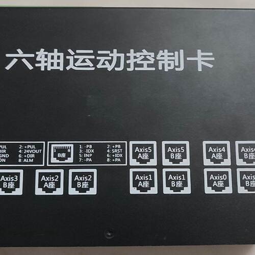议价研为iMC3062E 3042E 3041E 404E四轴六轴运动控器 轴卡