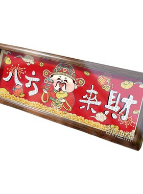 中式财神爷珍珠画diy手工粘贴画