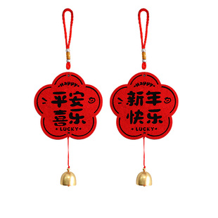 2026新年春节树上小灯笼挂件布置氛围装饰用品发财果盆景绿植吊饰