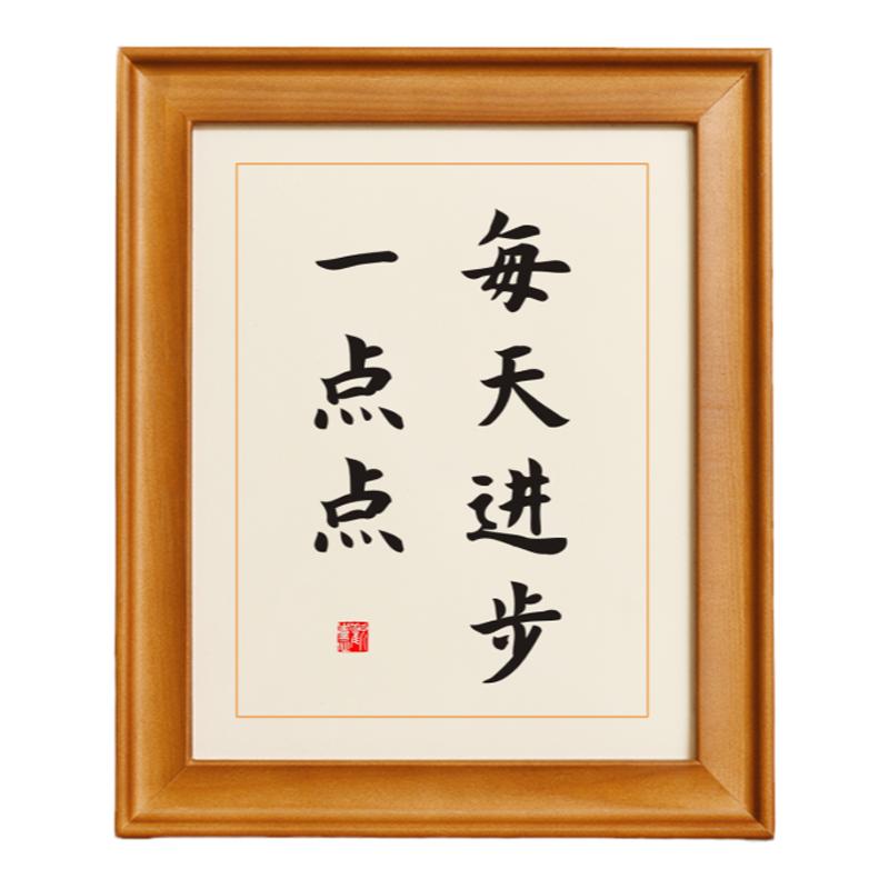 每天进步一点点座右铭贴纸书桌桌面摆件励志学生鼓励语语录小卡片