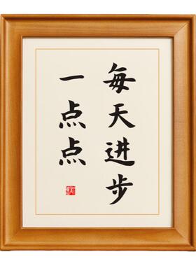 每天进步一点点座右铭贴纸书桌桌面摆件励志学生鼓励语语录小卡片