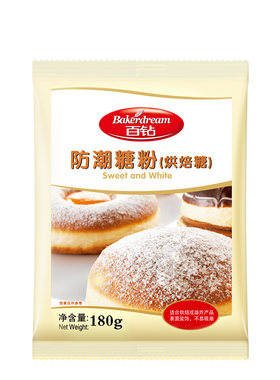 百钻防潮糖粉烘焙烹饪