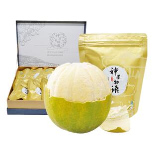 神果物语冻干罗汉果专利技术有机种植广西桂林永福正品中秋礼盒