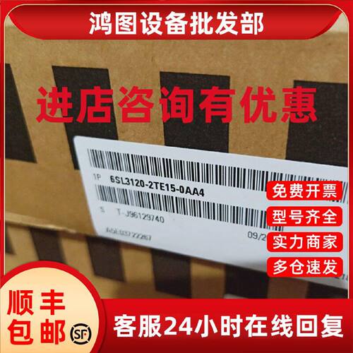 议价6SL3120-2TE15-0AA4西门子S120 双轴电机模块6SL31202TE150AA