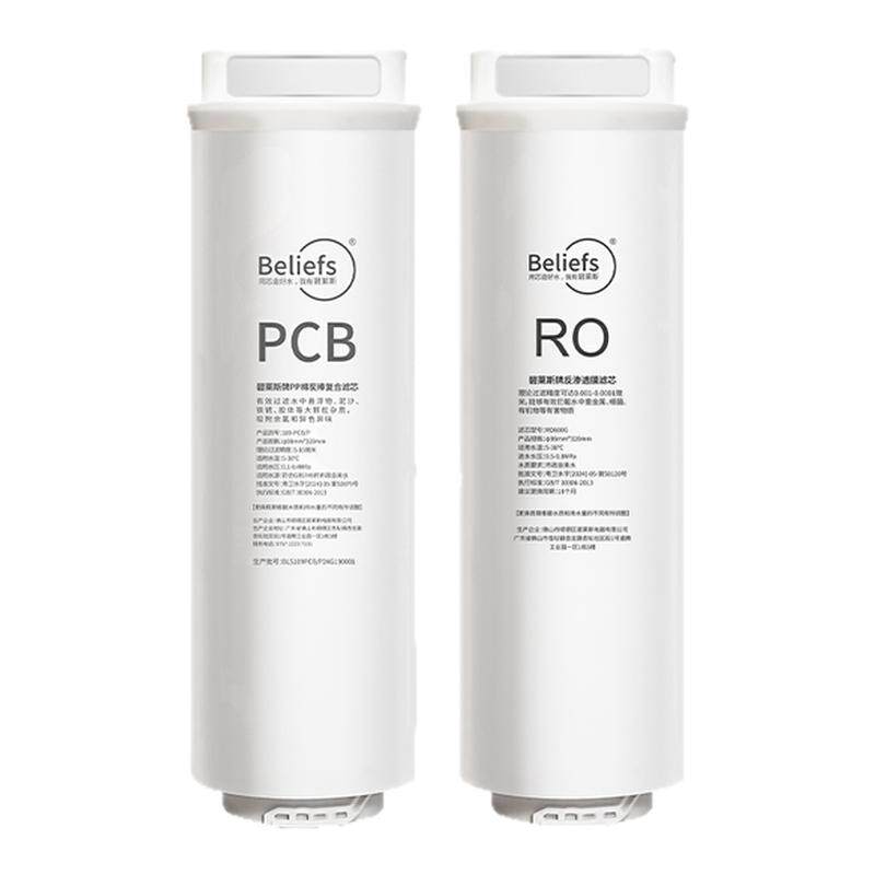 适配卫泉WQ-RO600净水器滤芯