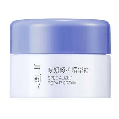 【天猫U先】气韵百雀羚气韵专妍修护精华霜中样旅行装旗舰店官网