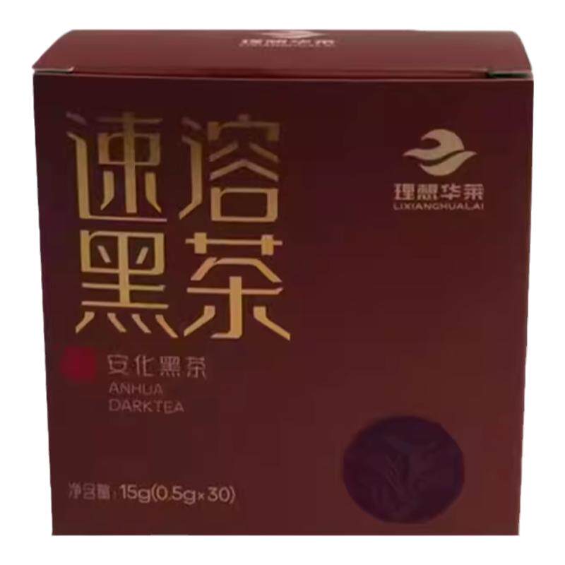 理想华莱健速溶黑茶正宗湖南安化黑茶一级金花茶即溶黑茶420支装