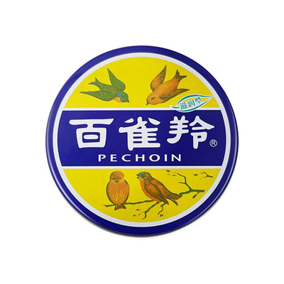 经典滋润型护肤脂保湿修护手霜