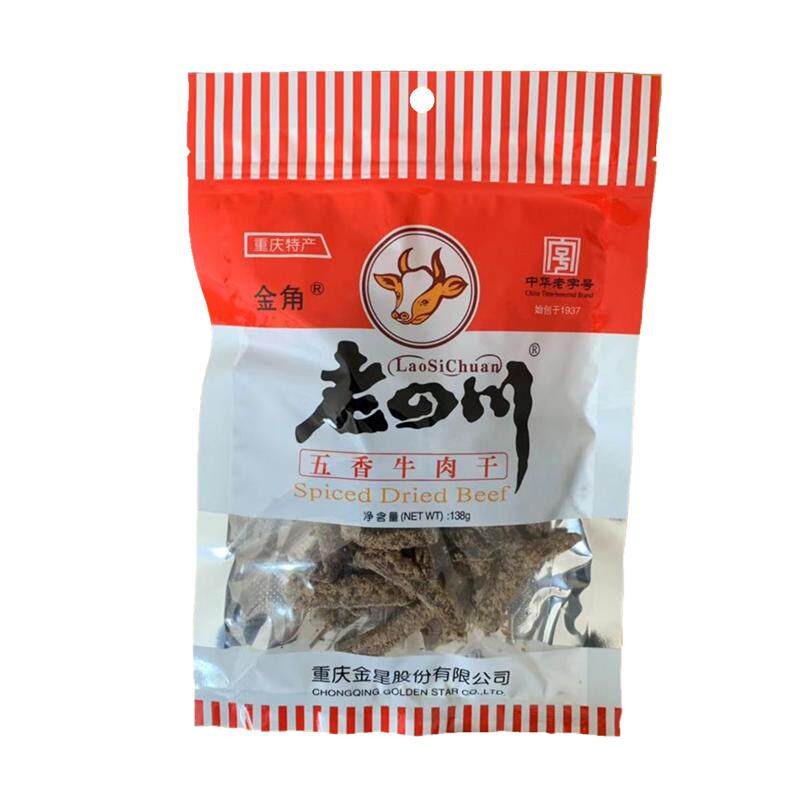 重庆特产金角老四川138g牛肉干