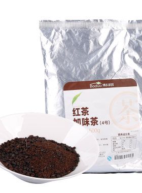 博多家园深焙红茶4号牛魔王黑钻