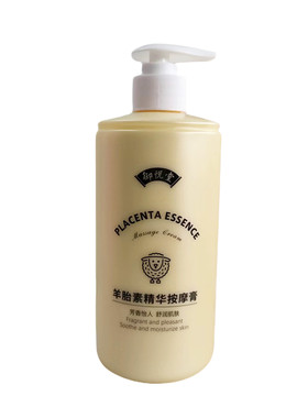御悦堂免洗通经络足浴脚底按摩膏
