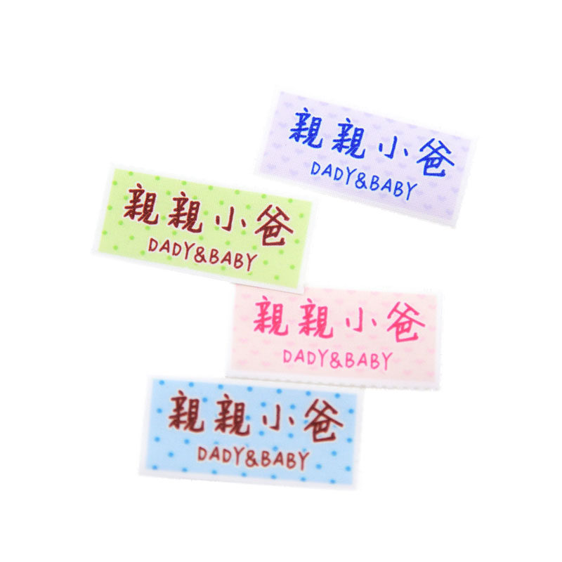 定制小学生校服姓名贴布护士服名字贴可缝可熨烫安装简约底纹包邮