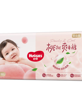 好奇铂金装拉拉裤纸尿裤成长裤